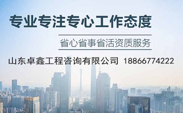 山东卓鑫：安全生产许可证使用中出现企业信息变更咋办