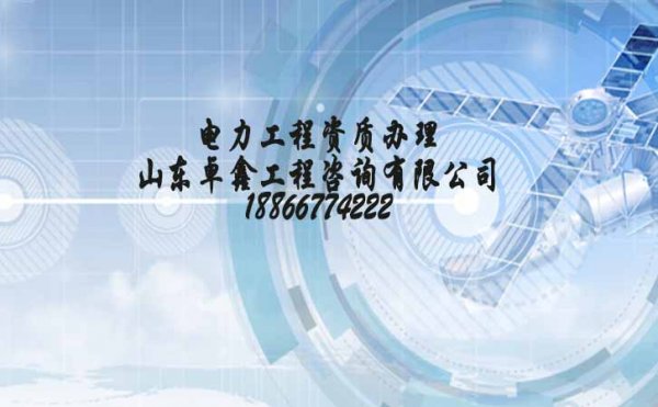 建筑施工企业不断进行资质升级会有哪些帮助