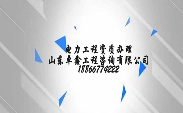 选择正规可靠的建筑施工资质代办企业的方法