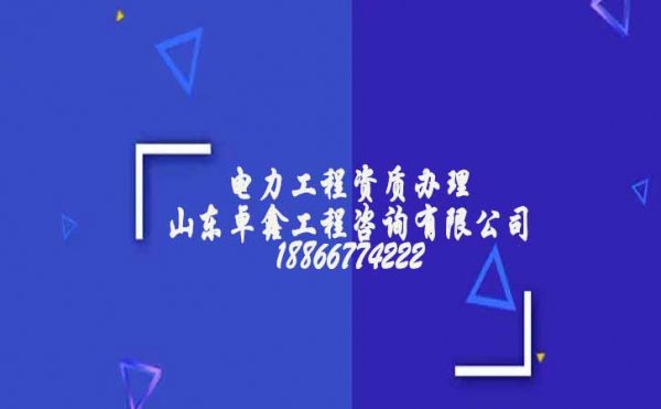 建筑资质代办过程中对社保的基本要求是什么