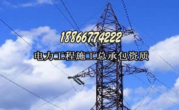 潍坊建筑资质办理中哪些问题比较难解决