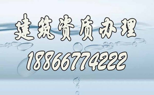 潍坊办理电力工程资质有哪些公司？什么样的公司比较好