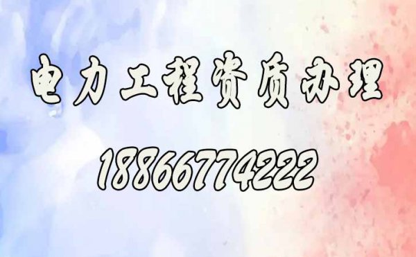 2021年建筑资质办理的主要趋势