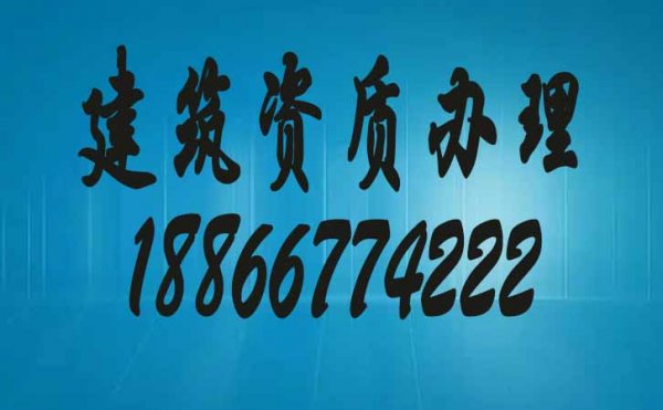 2022年电力工程资质的办理要先了解这几个问题