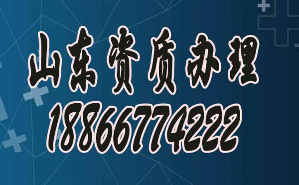 办理电力工程资质，是企业自己办理，还是选择代办更合适呢？