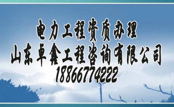 企业建筑资质代办过程中哪些问题是难点？