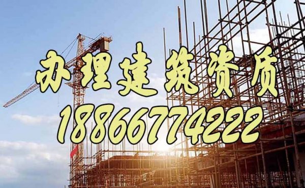 建筑资质对建筑施工企业的重要意义是什么？