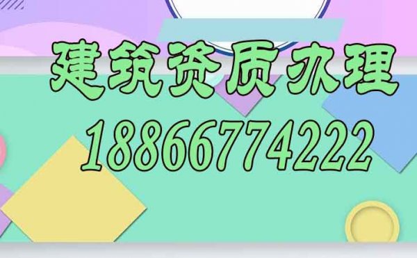 关于建筑资质办理过程中工程业绩的相关要求有哪些？